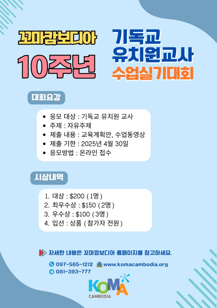 행사 사진